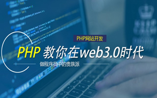香港 php市场占有率,PHP会被淘汰吗？